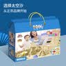 太空沙（SPACE SAND）无毒4斤沙子套装儿童玩沙玩具沙色梦幻沙滩礼盒六一儿童节礼物 实拍图