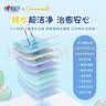 心相印三丽鸥湿厕纸 80片*5包 纯水湿纸巾洁厕湿巾大耳狗家庭装新旧随机 实拍图