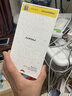 品胜 适用苹果12/12Pro防窥钢化膜 iPhone12/12pro防窥手机贴膜无边全屏保护膜防摔抗指纹6.1英寸两片 实拍图