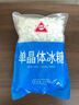 川珍一级单晶冰糖1000g 袋装红烧肉炒糖色冰糖银耳百合糖水厨房调味 实拍图