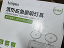 趣行应急照明灯 消防应急灯 CCC国标充电式双头LED安全出口指示灯 实拍图