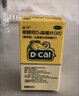 迪巧儿童钙片碳酸钙d3咀嚼片30粒钙片青少年3-4-11-15-17岁京东自营OTC钙片含维生素d3美国进口非液体钙 实拍图