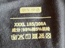 京东京造10A抗菌t恤男短袖t恤春季男女白小T休闲内搭打底衫藏青3XL 实拍图