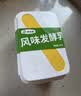 西域春新疆酸奶水果捞饭盒奶皮子冰淇淋2斤大桶装益生菌低温酸牛奶 【双份】饭盒酸奶1Kg*2盒 实拍图