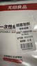 无印良品一次性床单三件套床单被套罩枕套酒店床上用品单人款火车卧铺 实拍图