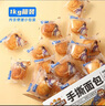 三只松鼠0蔗糖手撕面包 早餐小面包代餐饱腹整箱量贩休闲零食酵母1000g/箱 实拍图