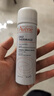 雅漾（Avene）【王安宇推荐】舒泉保湿喷雾50ML 化妆爽肤水小喷旅行便携价同618 实拍图
