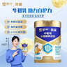 蒙牛悠瑞金装中老年高钙奶粉900g 添加牛初乳粉 免疫球蛋白 营养送礼 实拍图