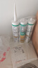 瓦克（WACKER）DA防霉玻璃胶厨卫专用密封胶防水美容胶中性马桶封边硅胶 15倍0级防霉时效 白色2支 晒单实拍图