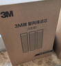 3M净水器家用净水机前置预过滤Y16 PP棉滤芯套装（三支装） 实拍图