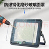 亚明 LED投光灯磨砂玻璃防眩目球场灯仓库户外照明车间射灯 IP65防水超亮200w 实拍图