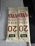 张宝山茯苓薏米山药龙须挂面80g*13袋  怀山药线面细面早餐拌面 实拍图