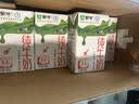蒙牛全脂纯牛奶250ml*16盒 牛奶年货礼盒 电商定制 实拍图