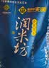 新供销天润 润米坊 台山小丝苗米 广东当季新米 猫牙米 南方籼米 10斤真空装 实拍图