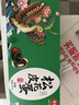 神丹皮蛋10枚580g  礼盒  无铅工艺松花鸭皮蛋  端午节礼盒 实拍图