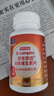 京东京造多种复合维生素B族片200片含8种维b1b2b6b12烟酰胺生物素非甲钴胺 实拍图