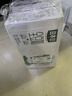 豆本豆全豆豆奶250ml*20盒植物蛋白饮料学生奶儿童营养早餐奶饮品礼盒 实拍图