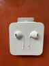 Apple/苹果 EarPods 闪电/Lightning有线耳机 苹果耳机有线耳机原装耳机 适用闪电接口的手机平板 实拍图