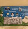 KIRI凯芮法国进口原味涂抹奶酪6粒*5盒489g 营养早餐 高钙美味 实拍图