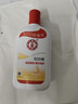 大宝SOD蜜200ml*3乳液面霜男女士润肤补水保湿霜护肤品身体乳 实拍图
