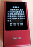 飞利浦（PHILIPS）V13P 海棠红 翻盖老人手机 移动联通电信4G全网通 双卡双待老年人手机大字大声音备用智能学生手机 实拍图