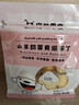 BOTH 猫咪零食 羊奶布丁 猫湿粮 山羊奶+蛋黄 猫果冻15g*20粒 实拍图