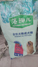 麦富迪狗粮 藻趣儿狗粮成犬粮牛肉螺旋藻 均衡营养15kg/30斤 实拍图