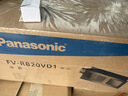 松下（Panasonic）智能浴霸   风暖浴霸 暖风照明排气一体集成300x600 FV-RB20VD1-W 实拍图