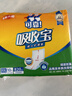 可靠（COCO）吸收宝成人护理垫2XL10片 80*90cm加大防漏老年人隔尿垫产褥垫 实拍图