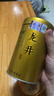 福茗源四大绿茶500g 明前2026新茶碧螺春龙井茶毛尖云雾茶叶礼盒口粮茶 实拍图