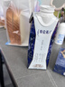 蒙牛特仑苏嗨Milk脱脂纯牛奶250ml*10盒 0脂肪 精美京绣送礼盒装 实拍图