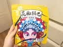 【已售500w包】花椒锅巴休闲零食办公室追剧好吃解馋约60-70g 【活动】1包椒香+1包麻辣+1包蟹黄 实拍图