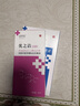 杰可沙（zacasa）优之洁低聚异麦芽糖私处抑菌喷雾50ml/盒私密护理洗液调理菌群 实拍图