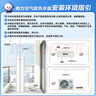 格力（GREE）水之逸Ⅱ代空气能热水器家用200升变频1级WiFi银离子杀菌防腐80℃电辅SXTD200LCJW/E-1q家电补贴 实拍图