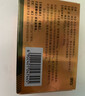 [白云山金戈] 枸橼酸西地那非片50mg京东自营 50mg*8片 西地那非片正品京东自营 男科用药 京东大药房 实拍图