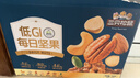 三只松鼠每日坚果纯坚果750g30袋腰果开心果干休闲零食大礼包送礼盒团购 实拍图