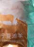 涝河桥供港 宁夏滩羊 去骨后腿肉净重2斤/袋 原切羊腿肉 烧烤火锅食材 实拍图