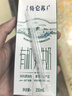 蒙牛特仑苏有机纯牛奶250mL*12盒 品质奶源 送礼盒装 实拍图