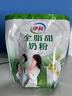 伊利全脂甜奶粉 成人奶粉 营养早餐 高钙高蛋白 独立包装16条 400g*3 实拍图