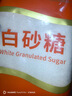 舒可曼白砂糖400g【拧盖设计 甘蔗原料 无硫工艺】烘焙调料咖啡糖食品 实拍图