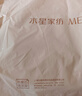 水星家纺枕头枕芯酒店枕头护颈枕头芯家用一对纯棉抗菌可机洗中枕48x74cm 实拍图