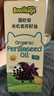碧欧奇有机紫苏籽油100ml 宝宝辅食用油冷榨滴管控量 实拍图
