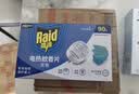 雷达（Raid）基孔肯雅热电蚊香片 90片+无线加热器 无香型 防蚊虫  超市同款 实拍图