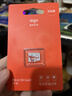 爱国者（aigo）32GB TF（MicroSD）存储卡A1 U1 V30 4K 监控摄像头 行车记录仪专用高速内存卡  T1JD 实拍图