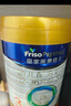 美素佳儿（Friso）皇家幼儿配方奶粉 3段（1-3岁幼儿适用）800g 乳铁蛋白 (新国标) 实拍图
