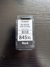佳能（Canon）PG-845XL 大容量黑色墨盒(适用MG3080/MG2580S/MG2400/TS3480/TS3380/TR4580) 实拍图