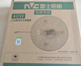 雷士（NVC）led灯盘吸顶替换灯芯灯泡灯板圆形磁吸灯条光源模组40瓦白光6500K 实拍图