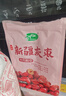 十月稻田 新疆灰枣 500g 若羌灰枣 大枣红枣补气血 休闲零食 泡水煲汤煮粥 实拍图