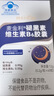 BULESOM褪黑素女士改善睡眠深度助眠失眠退黑素维生素b6胶囊的非药片 【 60粒*1盒 】褪黑素男女士改善睡眠深度 褪黑素男女士改善睡眠深度严重失眠特效快速入睡 实拍图