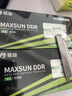 铭瑄（MAXSUN）16GB DDR4 3200 台式机内存条 W4白猎鹰系列马甲条 实拍图